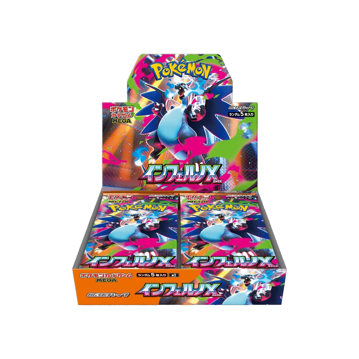 Pokemon Japanese Inferno X M2 Booster Box, open display box with packs