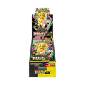 Pokemon Japanese Mega Dream ex M2a Booster Box (No Shrink Wrap), sealed box front