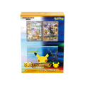 Pokemon Japanese 30th Celebration Premium Deck Set Espeon & Umbreon, sealed box front
